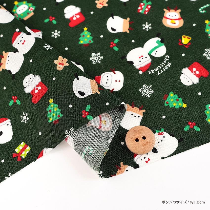 クリスマスプリント シマエナガ スケア 50cm単位 | 切売り 切り売り