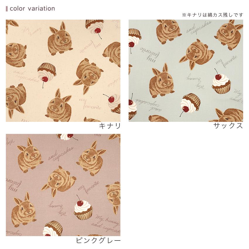 デコパージュ＊うさぎ雑貨*おかずカップ収納タワー**うさぎとスイーツ