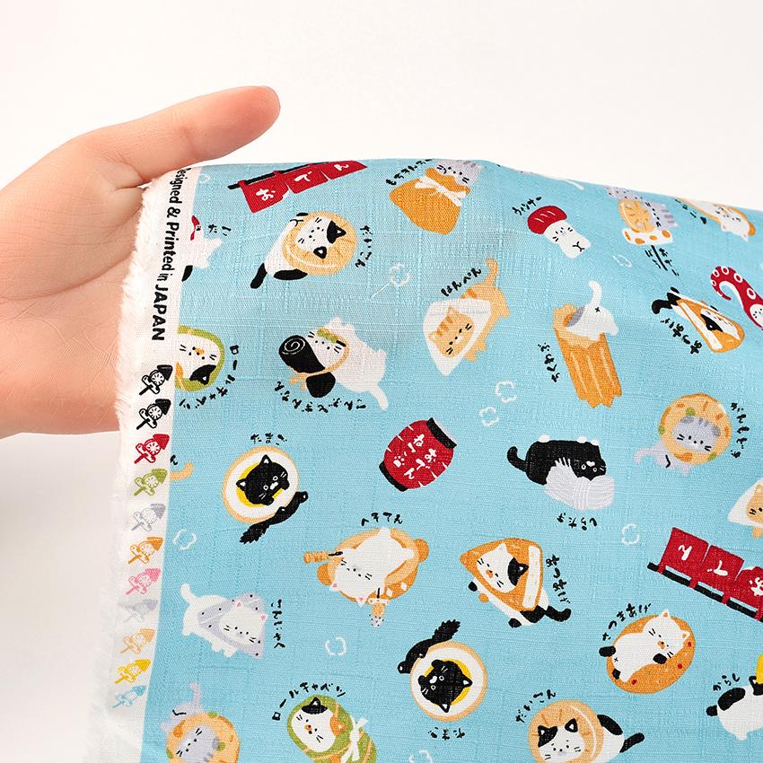 WAものがたり ねこおでん サザンクロス 50cm単位 | 切売り 切り売り