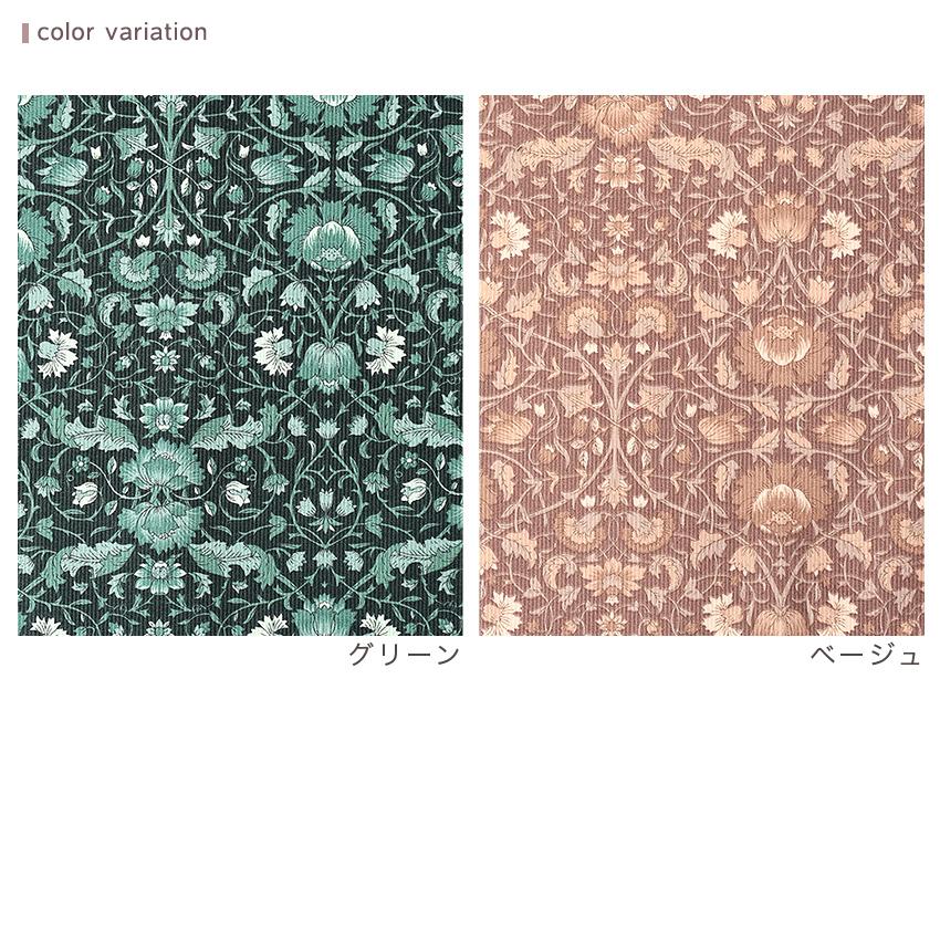 クラフトハートトーカイ CRA-SEW collection シャツコール エアソフト