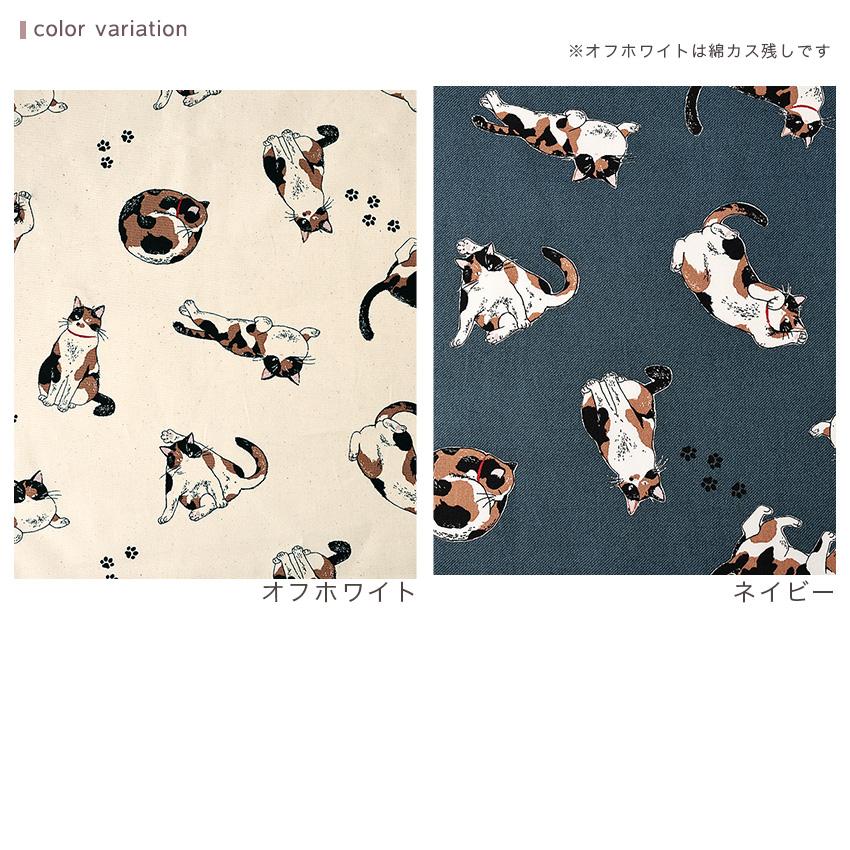 ねこ柄 オックス 50cm単位 | 切売り 切り売り 生地 布 布地 コットン