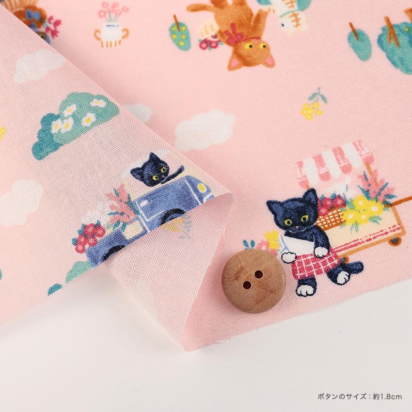 絵本アニマル ねこのお花屋さん シーチング 50cm単位 | 切売り