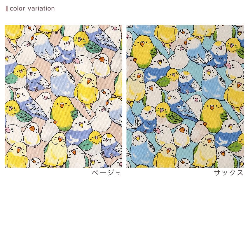 インコいっぱい オックス 50cm単位 | 切売り 切り売り 生地 布 布地