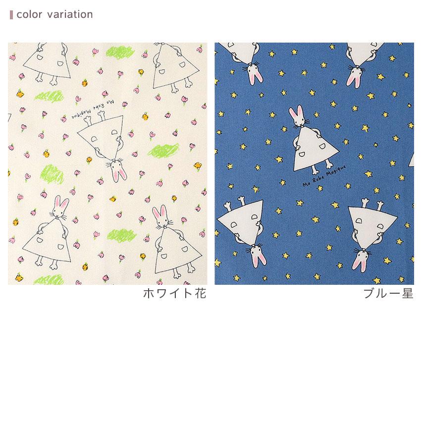 わたしのワンピース オックス 50cm単位 | 切売り 切り売り 生地 布
