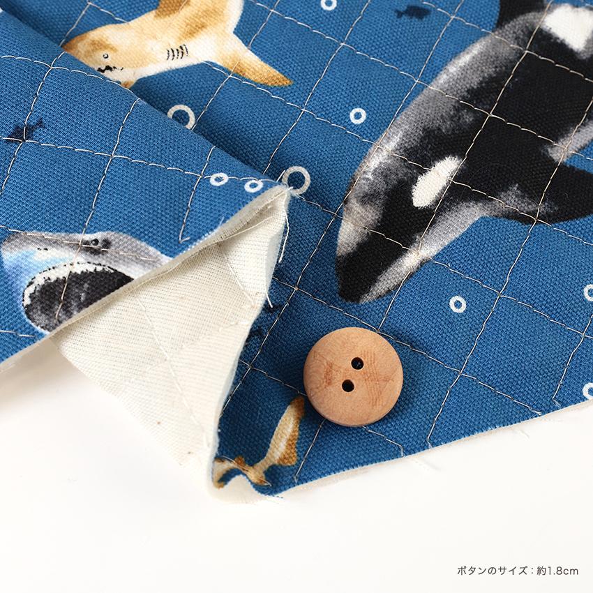 海の仲間たち オックスキルト 50cm単位 | 切売り 切り売り 生地 布