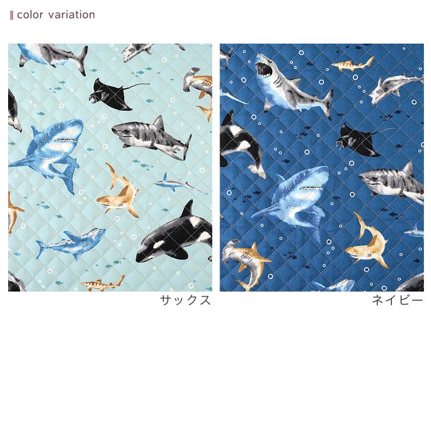 海の仲間たち オックスキルト 50cm単位 | 切売り 切り売り 生地 布