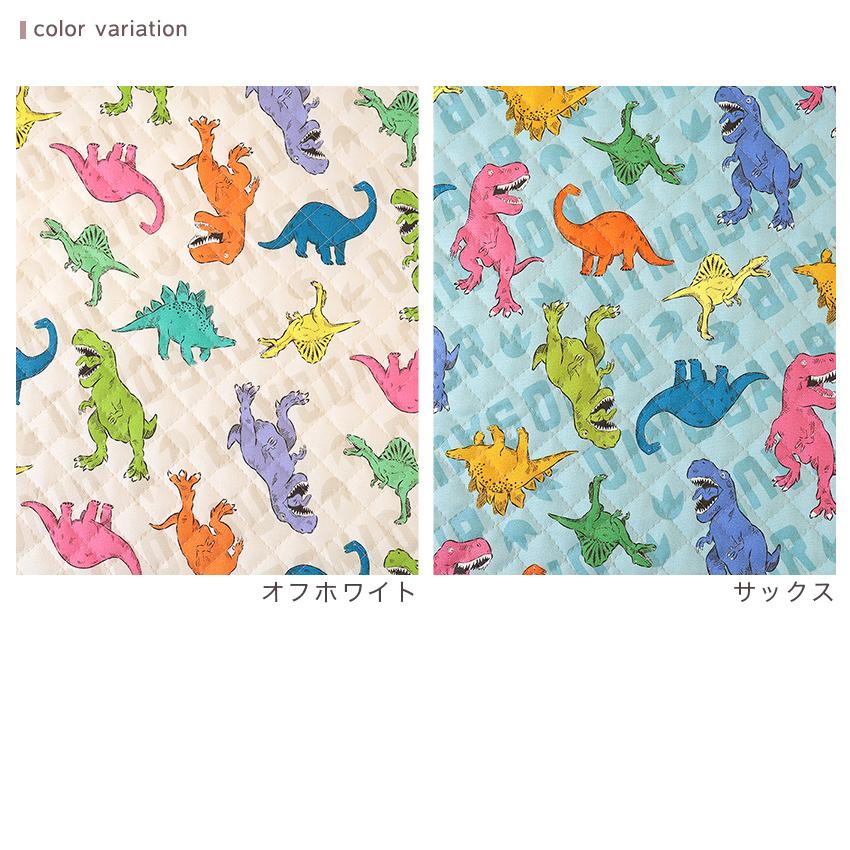 カラフル恐竜 オックスキルト 50cm単位 | 切売り 切り売り 生地 布
