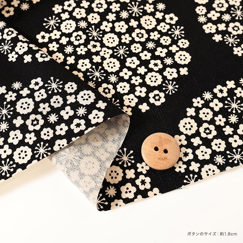 サークルフラワー柄 オックス 50cm単位 | 切売り 切り売り 生地 布