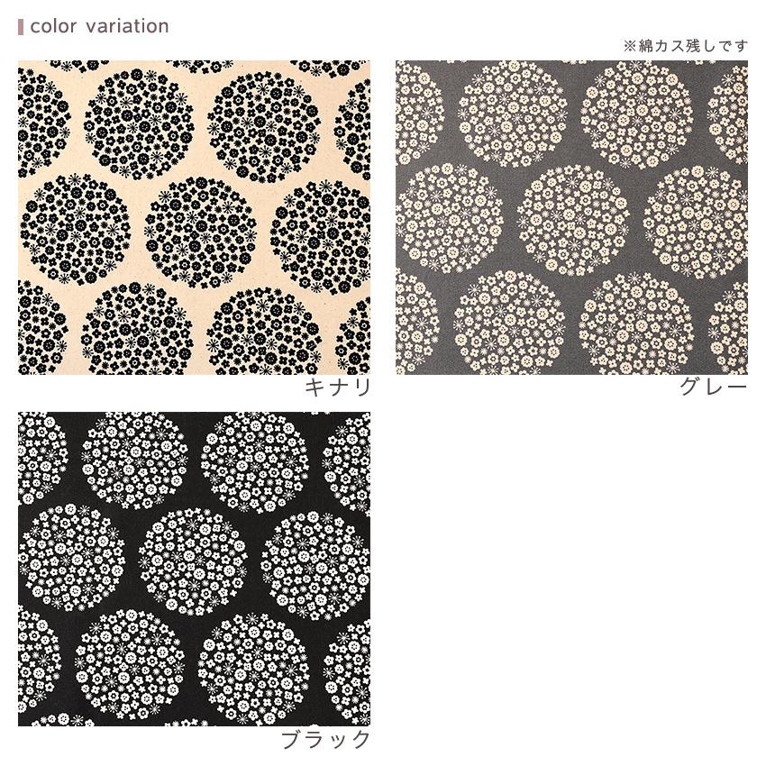 あんぱん柄　サークルフラワー柄　花柄 あんぱん柄 サークルフラワー柄 花柄 あんぱん柄 サークルフラワー柄