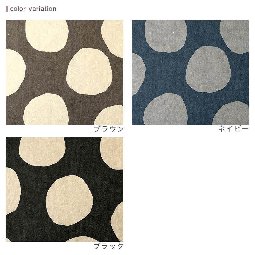 サークル柄 綿麻シーチング 50cm単位 | 切売り 切り売り 生地 布 布地