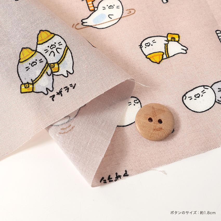 リトルアニマルワールド アザラシ シーチング 50cm単位 | 切売り