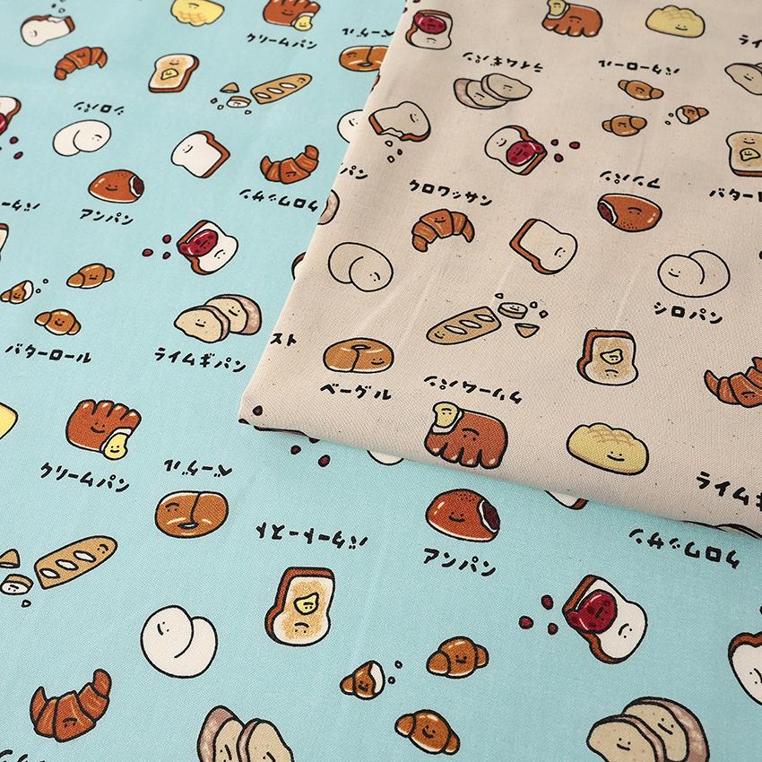 FOOD YURU ほっこりパン柄 シーチング 50cm単位 | 切売り 切り売り