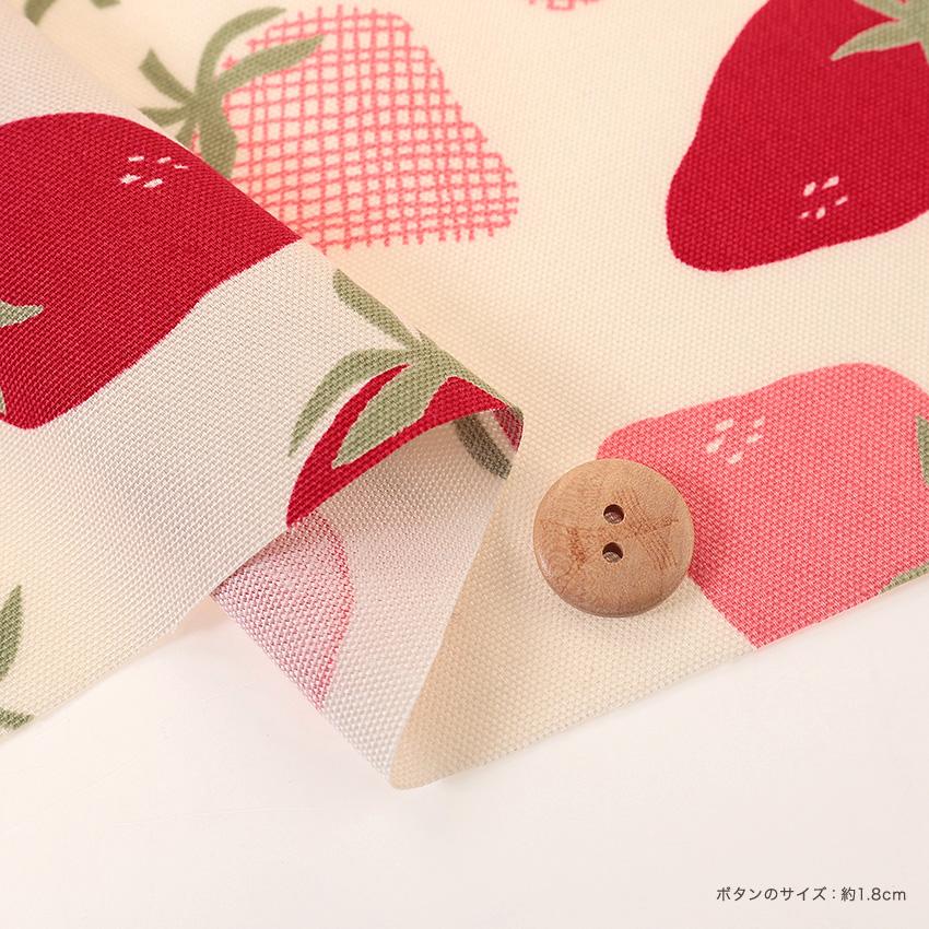 LE DEPART いちご柄 オックス 50cm単位 | 切売り 切り売り 生地 布