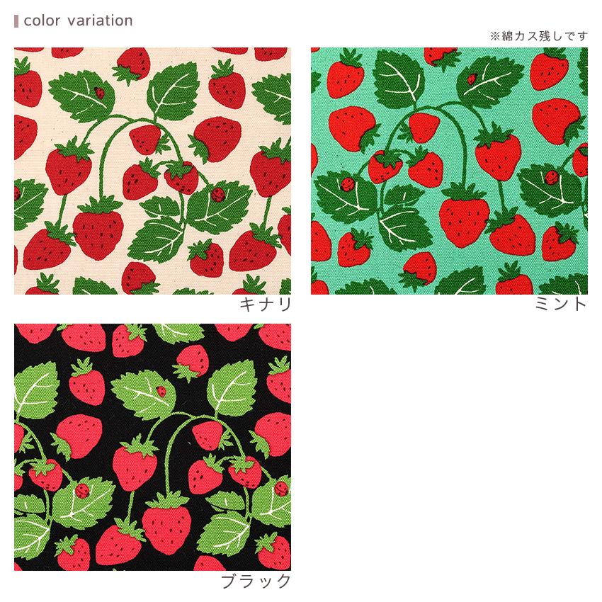 Strawberry Party! いちご畑 オックス 50cm単位 | 切売り 切り売り