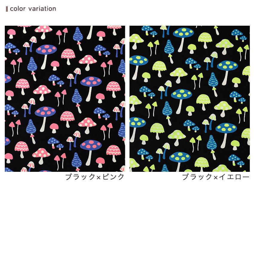 neon mushlumie オックス 50cm単位 | 切売り 切り売り 生地 布 布地