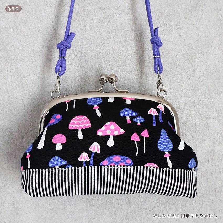 neon mushlumie オックス 50cm単位 | 切売り 切り売り 生地 布 布地