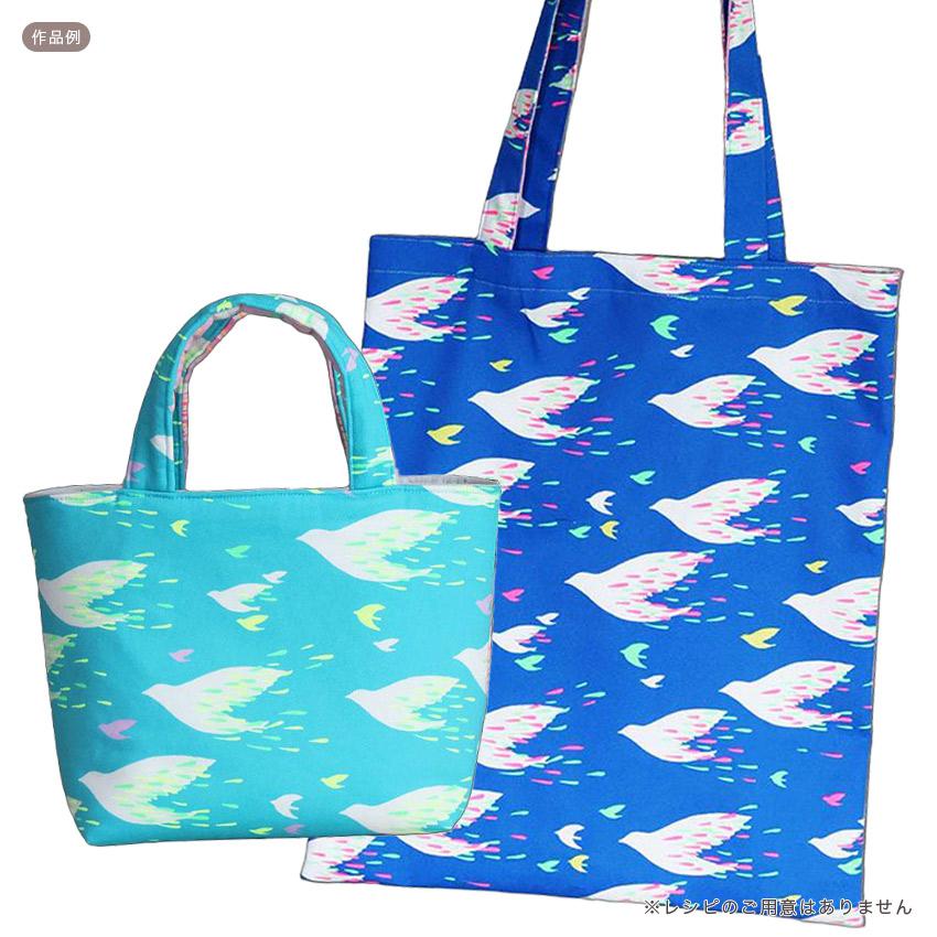 生地 布 neon Flapping Bird オックス 50cm単位 | 切売り 切り売り