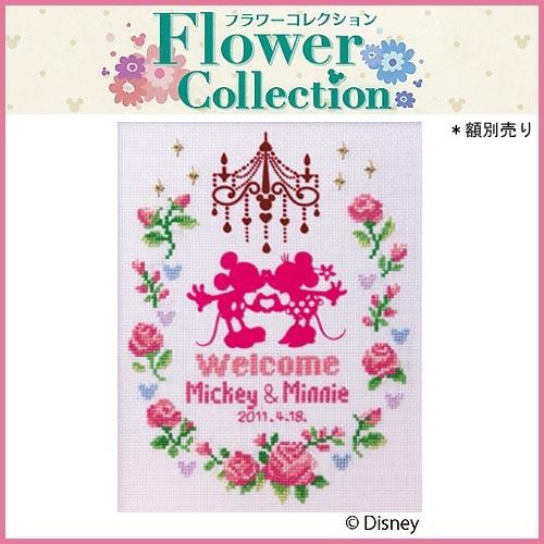 刺繍 キット オリムパス Disney フラワーコレクション ウエルカムボード ピンク｜shugale1