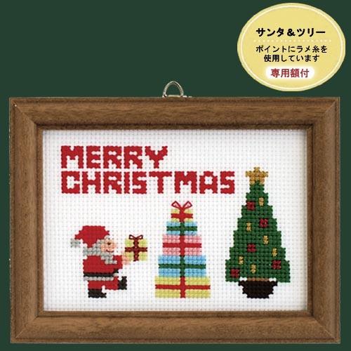 Olympus 刺繍 キット オリムパス クリスマス ステッチ 額 サンタ