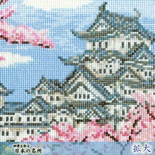Olympus（オリムパス） クロスステッチ 刺しゅうキット 四季を彩る