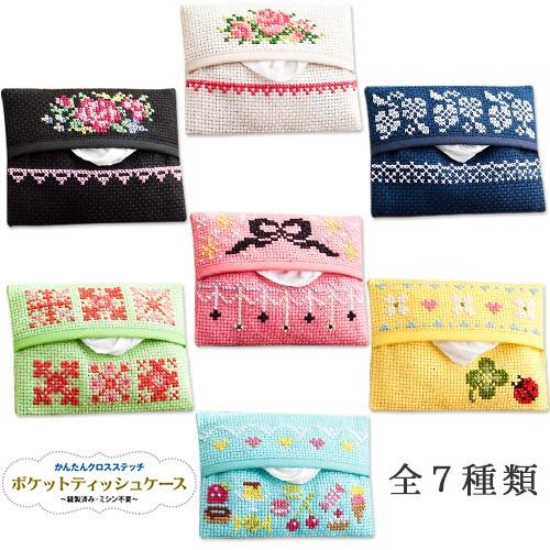 専用　刺繍　ポケットテッシュケース　ハンドメイド♪ 繊細顔のミモザ｜手刺繍＆手仕立てのソフトリネンポケット