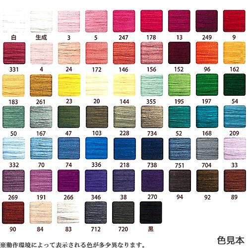 刺繍 刺しゅう糸 フジックス MOCO 紙箱BoxセットA スタンダード