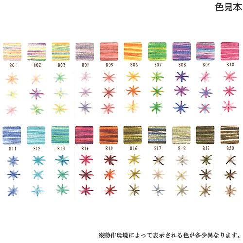 モコ　刺繍生地　５点 モコ 刺繍生地 5点 モコ様専用 刺繍生地 5点