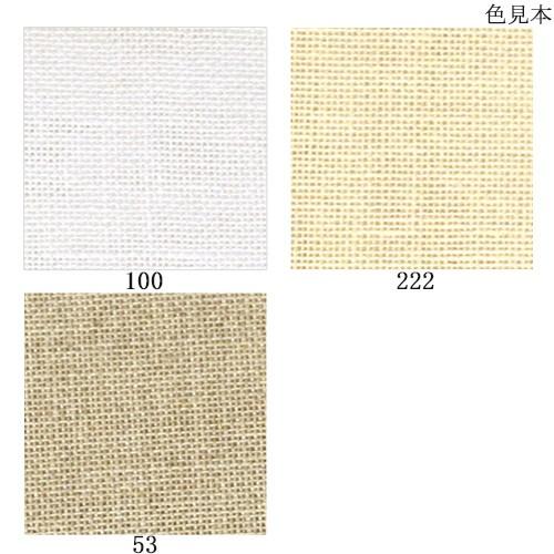 刺繍 刺しゅう布 ZWEIGART ツバイガルト リネン 25カウント