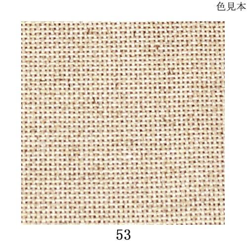 刺繍 刺しゅう布 ZWEIGART ツバイガルト ヴィスコース・リネン 18