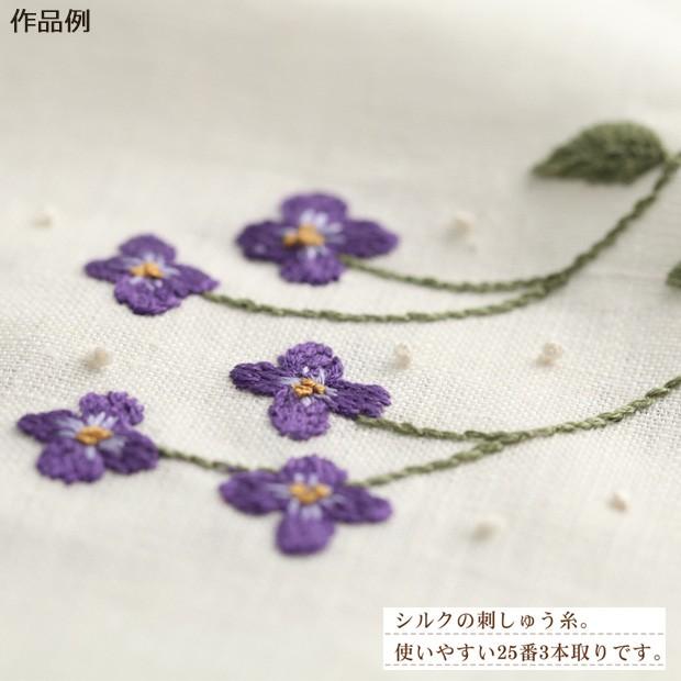 刺繍 刺しゅう糸 フジックス Soie et ソワエ 25番 シルク糸 単色45色 