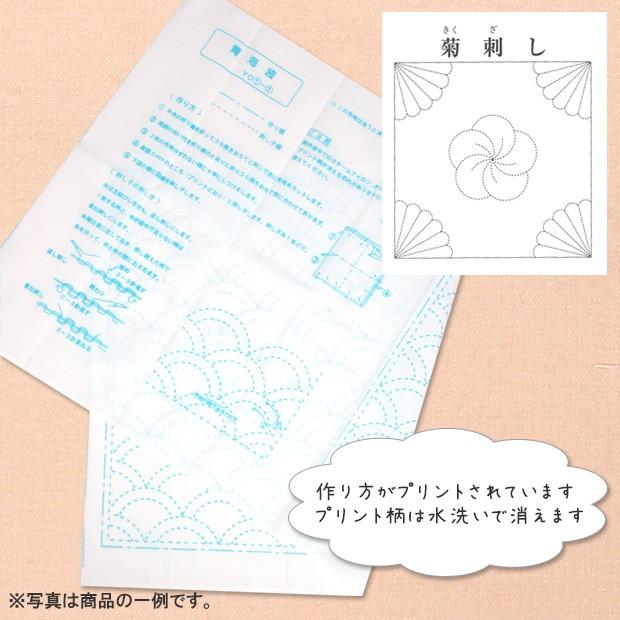 クラフトハートトーカイ 刺しゅう布 刺し子 和ふきん 菊刺し