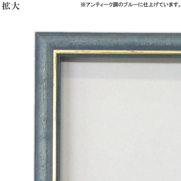 ルシアン 刺繍 専用額 No.700 内寸30×38cm : 手芸材料の通販