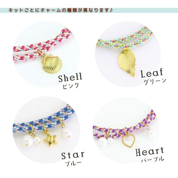 Olympus（オリムパス） クミッキーキット｜ミサンガ 組紐 ブレスレット