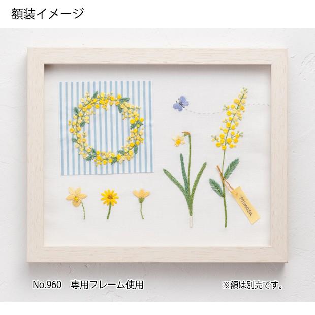 刺繍　キット　COSMO（ルシアン）　青木和子カラーコレクション・イエロー｜shugale1｜05