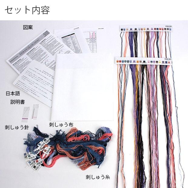 刺繍 輸入キット Dimensions Winter Morning : 0706461 : 手芸材料の通販シュゲールYahoo!店 - 通販 ...