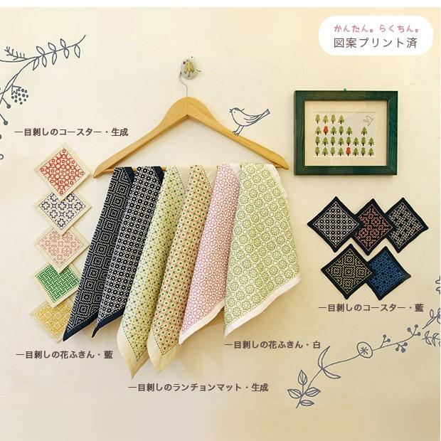 金ちゃんです　鳳凰花紋刺繍　ランチョンマット５点　^_^他２点 中華 刺繍 マット鳳凰 模様 色柄5 - 横浜中華街天宝堂本店