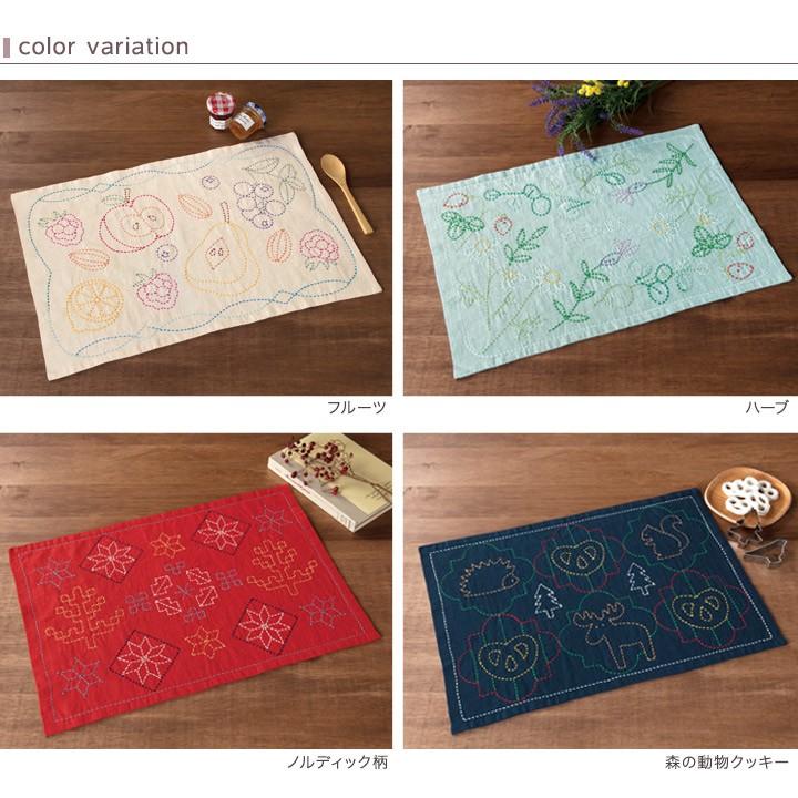 Olympus（オリムパス） 刺繍 キット 刺し子 北欧モチーフのランチョン