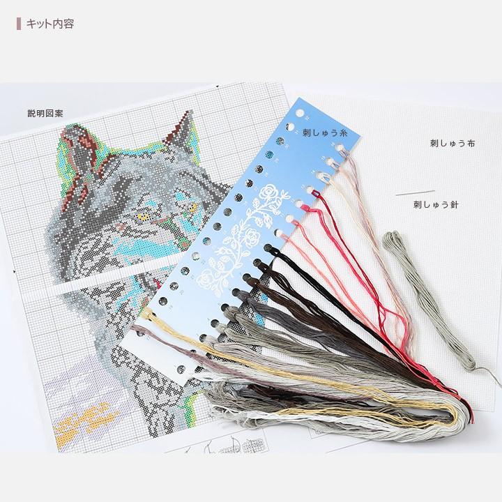 刺繍 Grey brothers（灰色狼の兄弟） Charivna 輸入キット ◎PUSH 輸入