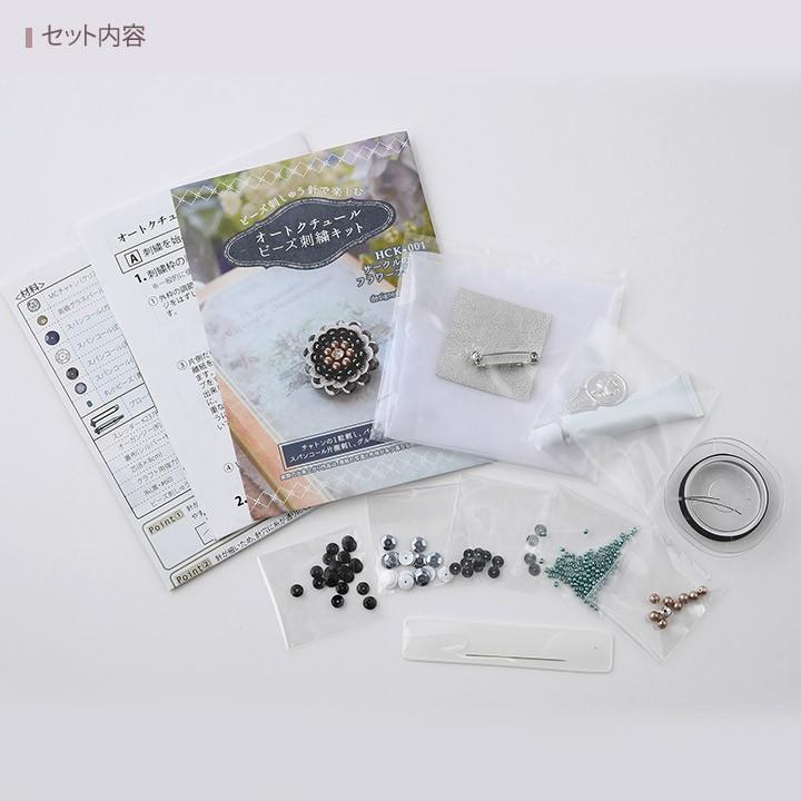 タケコブター カクテル ビーズ 刺繍 ブローチ ハンドメイドアクセサリー 楽天市場】◎秋刺繍◎ ビーズ刺繍 サークルの立体フラワー