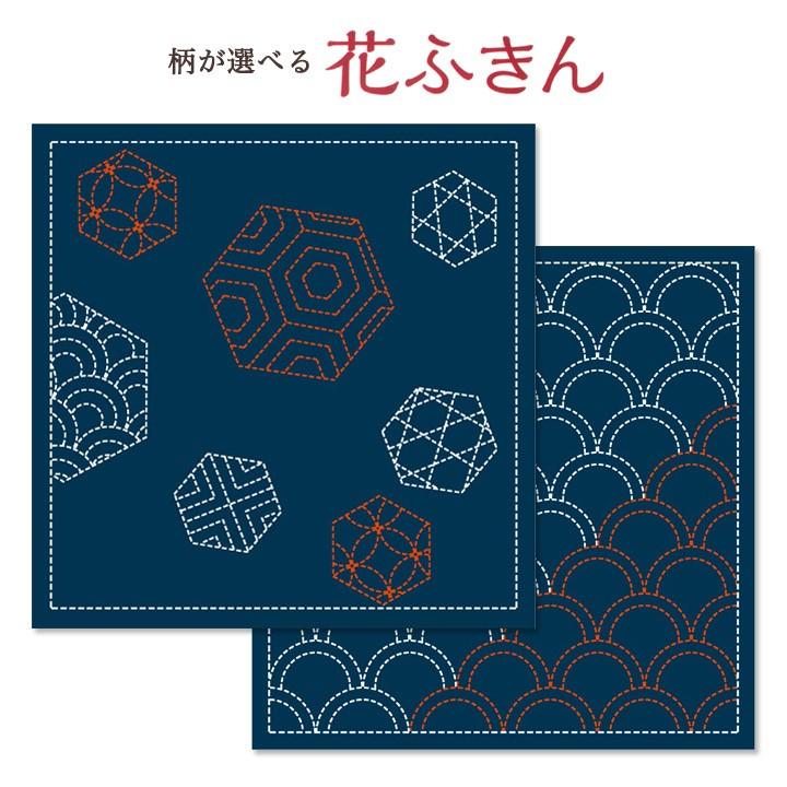 刺し子　テーブルクロス 六角形模様 濃紺 実用小物 | 刺し子 | 商品紹介 | 手芸のオリムパス