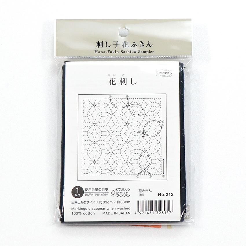 刺し子 花ふきん布パック 花刺し 藍 手芸材料の通販シュゲールyahoo 店 通販 Yahoo ショッピング
