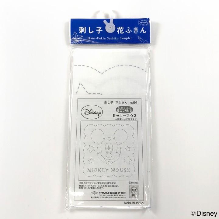 ディズニー 刺し子 花ふきん布パック ミッキーマウス 白 手芸材料の通販シュゲールyahoo 店 通販 Yahoo ショッピング