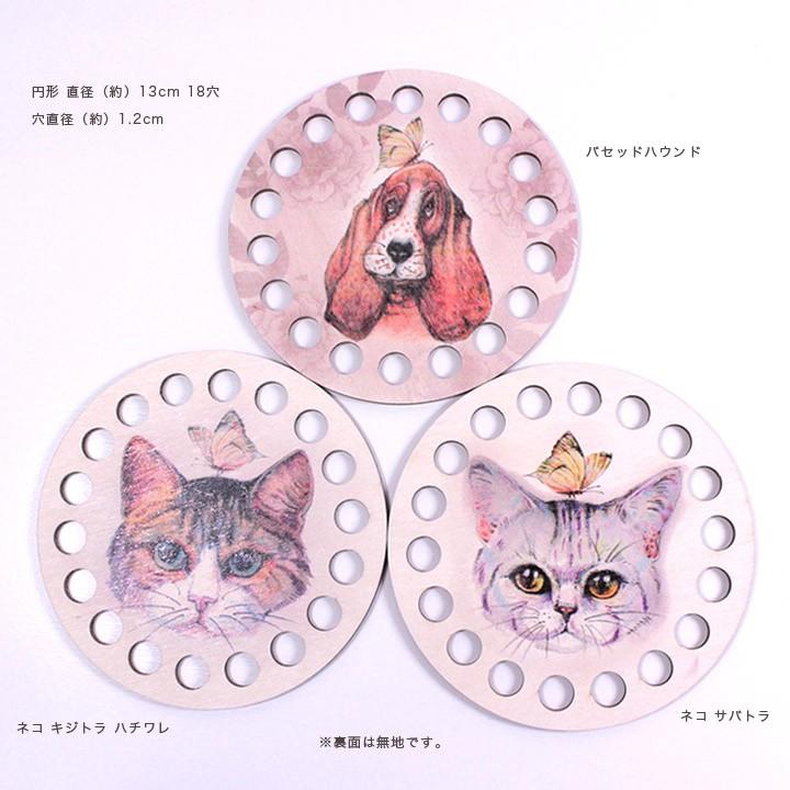 RTO オーガナイザー 直径13cm/18穴 ネコ キジトラ ハチワレ : 手芸
