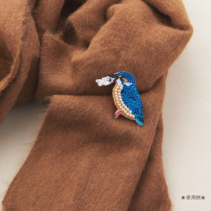 トーホー ビーズ刺繍で作るブローチキット カワセミ食事中｜動物と植物