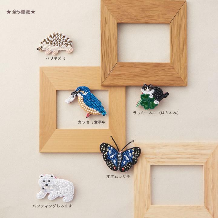 トーホー ビーズ刺繍で作るブローチキット カワセミ食事中｜動物と植物