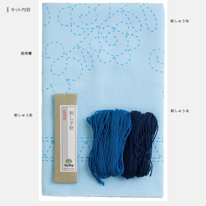 刺し子キット 花ふきん SASHIKO WORLD Russia 青い花とにわとり