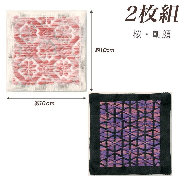 Olympus こぎんキット こぎん刺しのコースター 秋刺繍 : 手芸