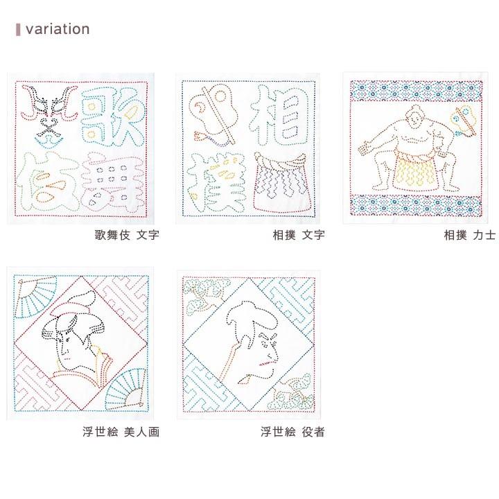 Olympus（オリムパス） 刺し子キット 日本文化柄 花ふきん｜5種類 歌舞