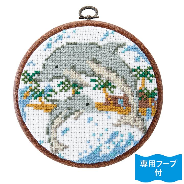 オリムパス かんたんクロス ステッチ なかよしな海洋生物 イルカ 7528 キット 刺繍キット 刺しゅう ししゅう 初心者 親子 簡単 いるか 海の生き物 動物 手芸材料の通販シュゲールyahoo 店 通販 Yahoo ショッピング