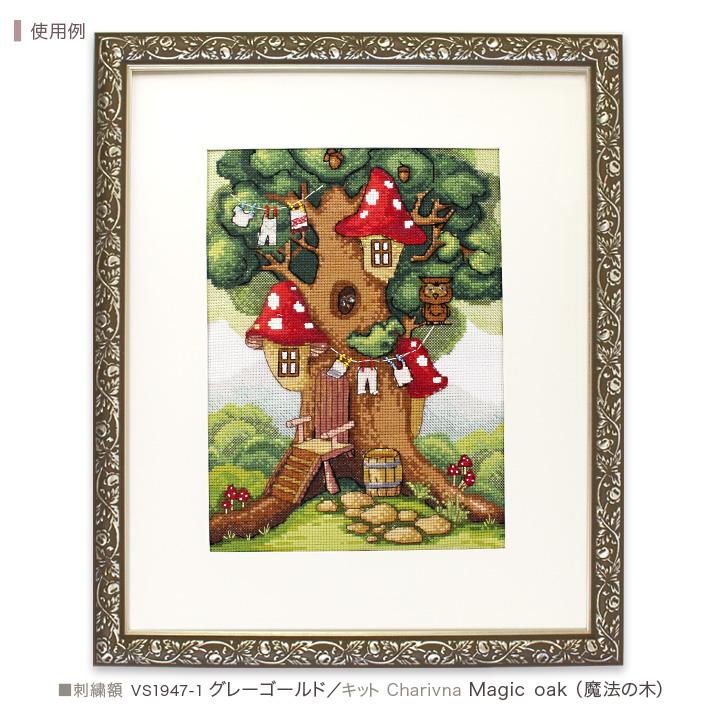 刺繍 輸入キット Charivna Magic oak 魔法の木｜BT-1005 ふくろう